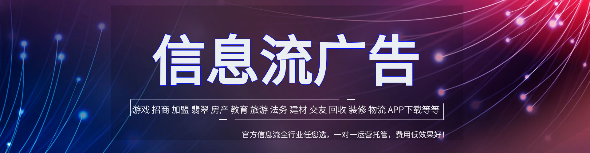 西城百度推广