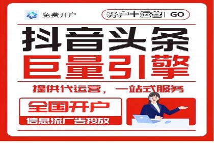 sem竞价代运营助力品牌快速成长的五个案例