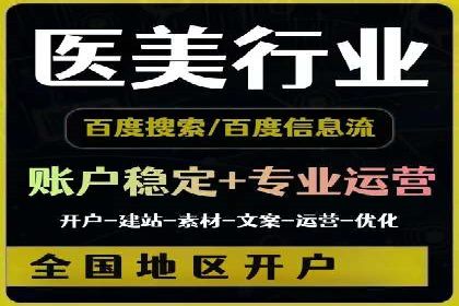 搜索开户返点政策下的成功案例分析